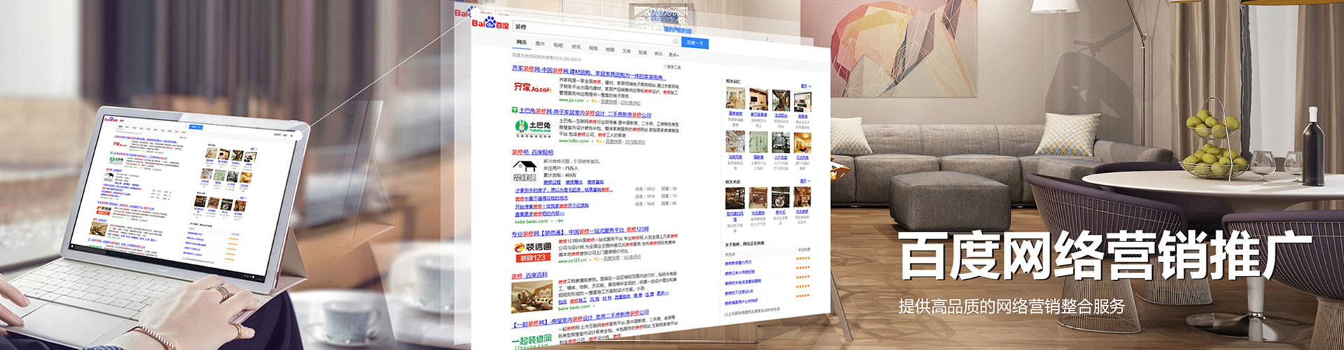 丹东搜索开户返点
