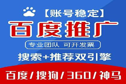 推广信息流广告的投放成本与回报分析