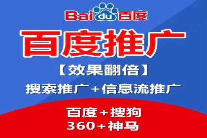 行业专家解析SEM托管代运营的成功要素